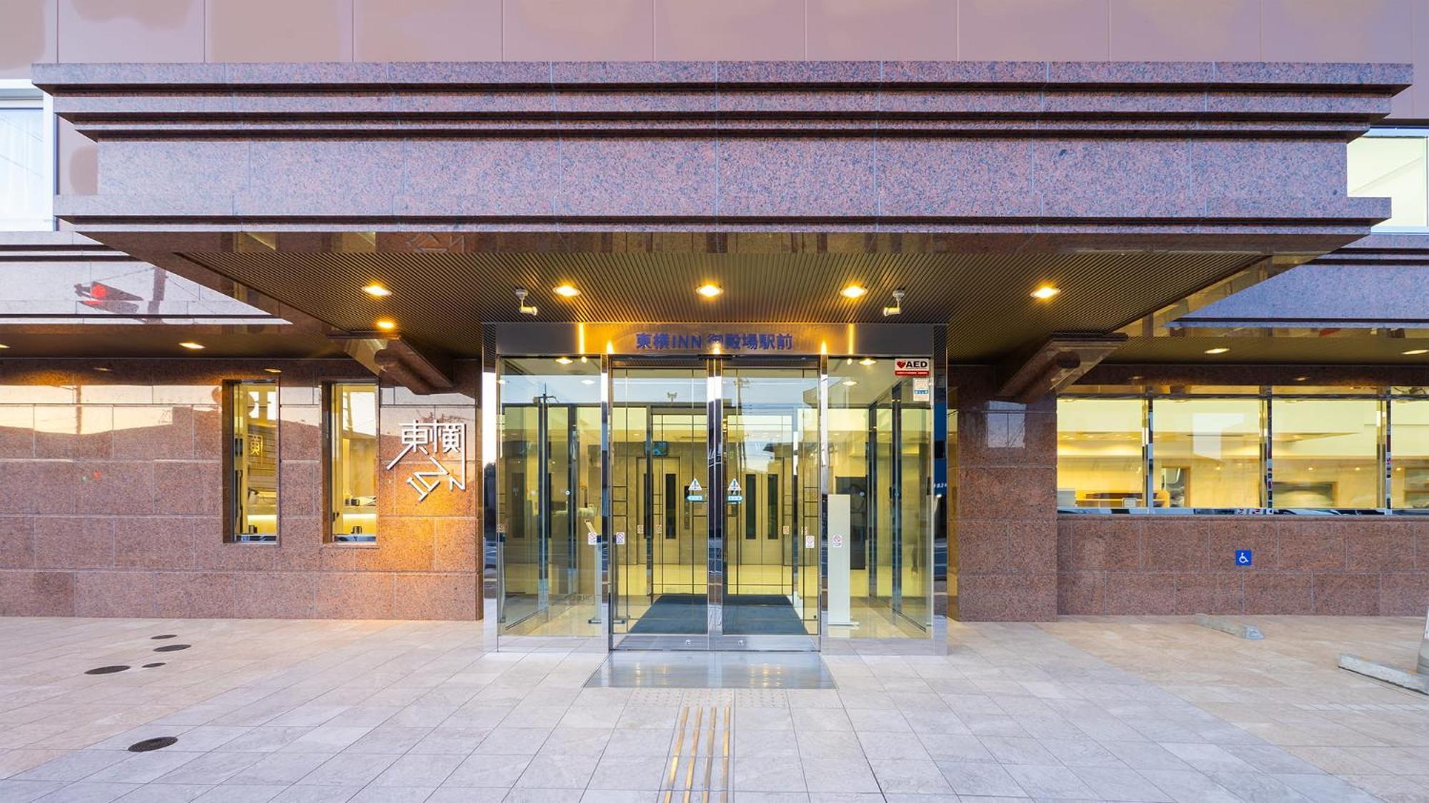 Toyoko Inn Gotemba Ekimae Exterior foto