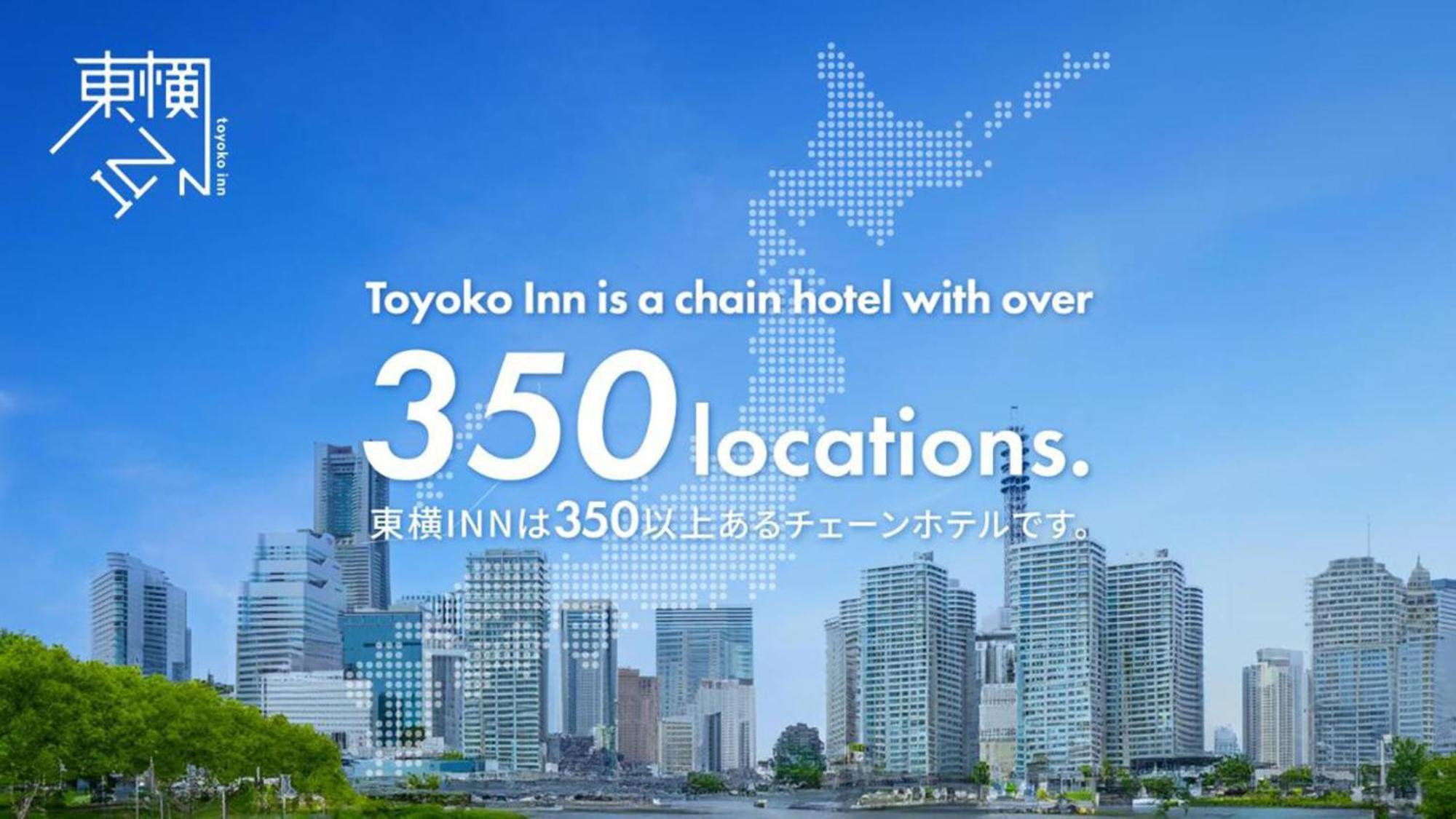Toyoko Inn Gotemba Ekimae Exterior foto